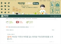블로그 활동 시작해 봅니다.^^