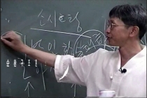 순환구조론 소개 7편